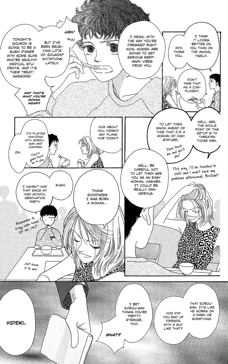 Go! Hiromi, Go! Chapter 1 31